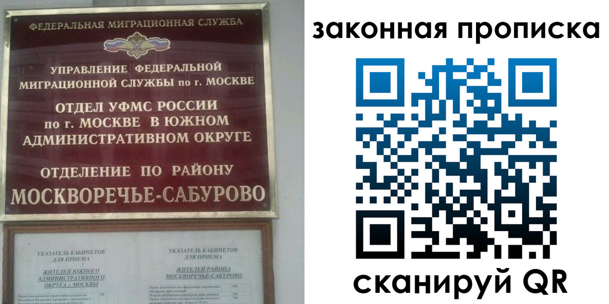 купить прописку в Красном Сулине