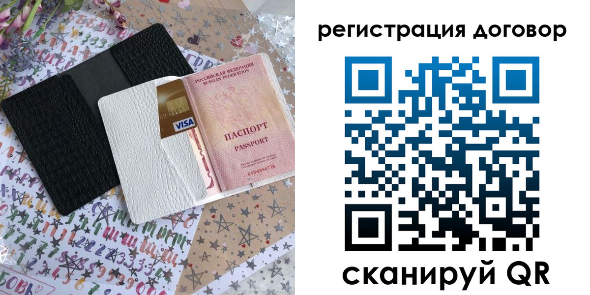 прописка для военкомата в Красном Сулине