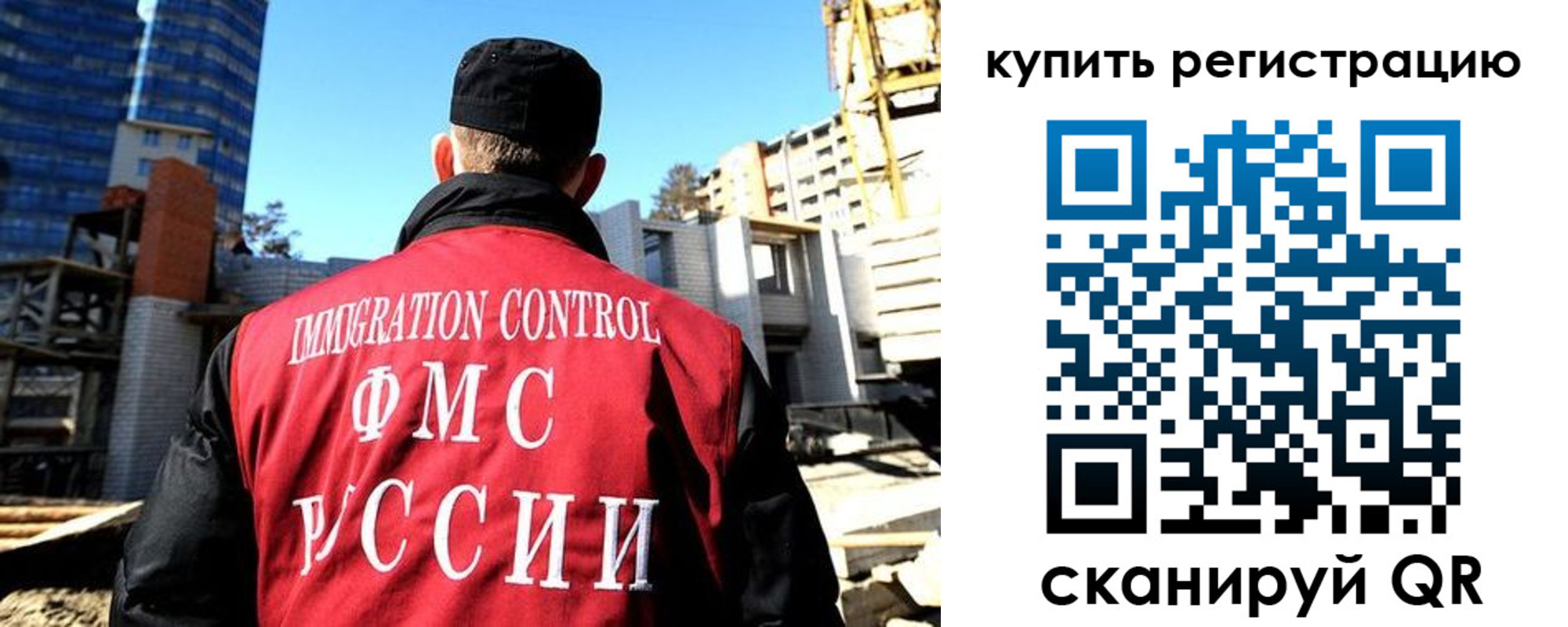 прописка гарантия в Красном Сулине