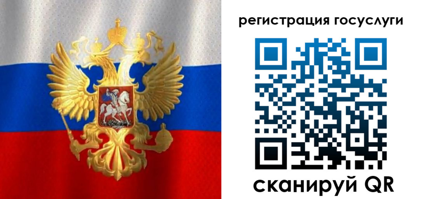 миграционный учет в Красном Сулине