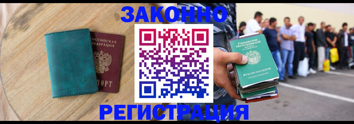 прописка для школы в Красном Сулине